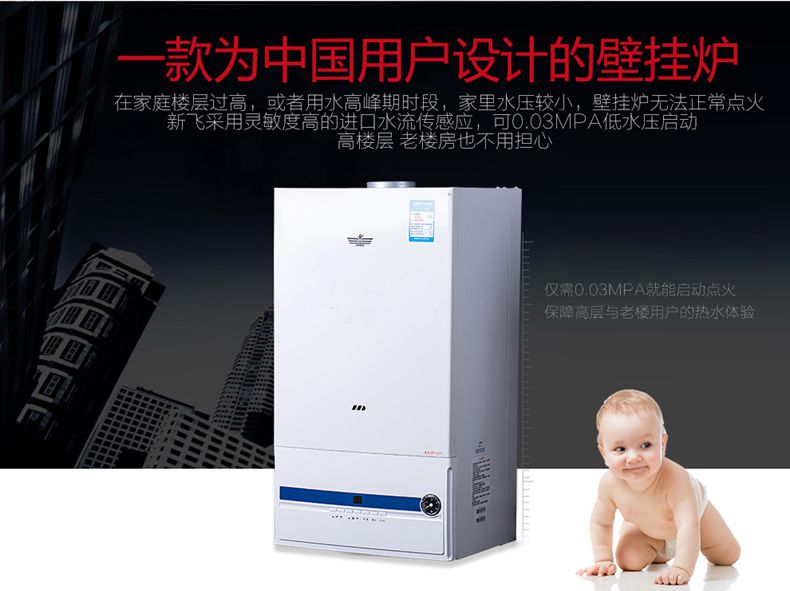 茄子视频APP更懂你无限次数优雅系列壁挂炉