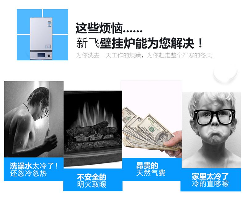 茄子视频APP更懂你无限次数优雅壁挂炉能解决什么问题