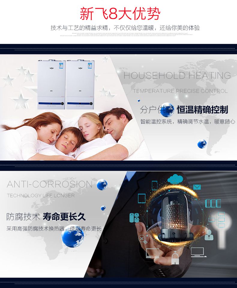 茄子视频APP更懂你无限次数优雅壁挂炉的优势1
