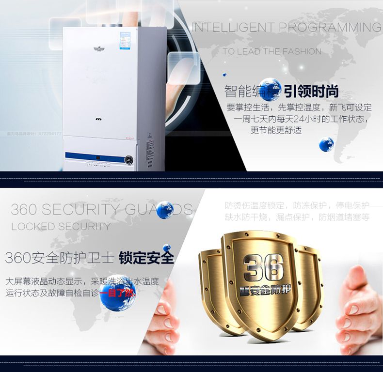 茄子视频APP更懂你无限次数优雅壁挂炉的优势2