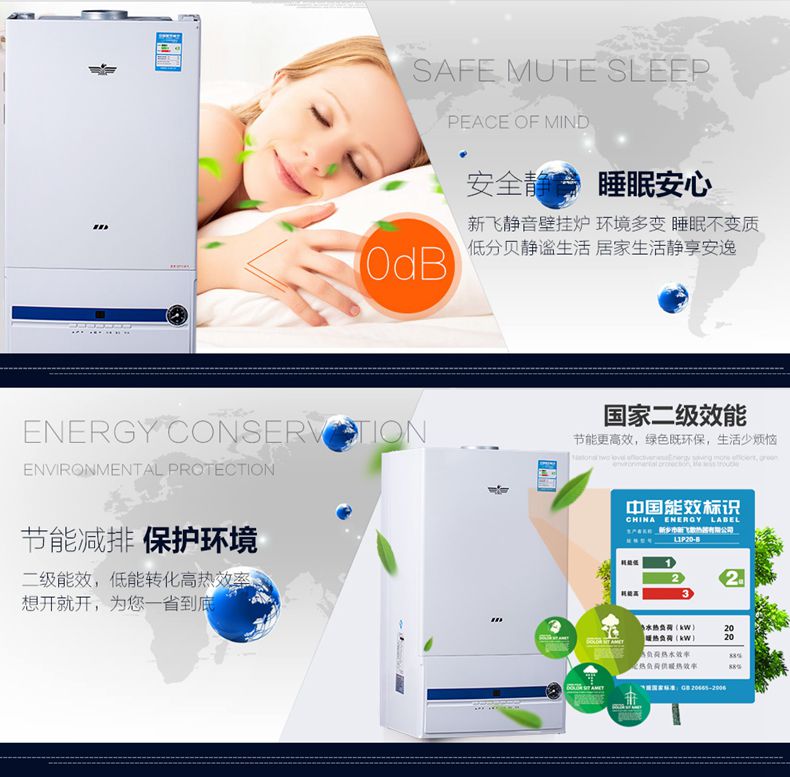 茄子视频APP更懂你无限次数优雅壁挂炉的优势3