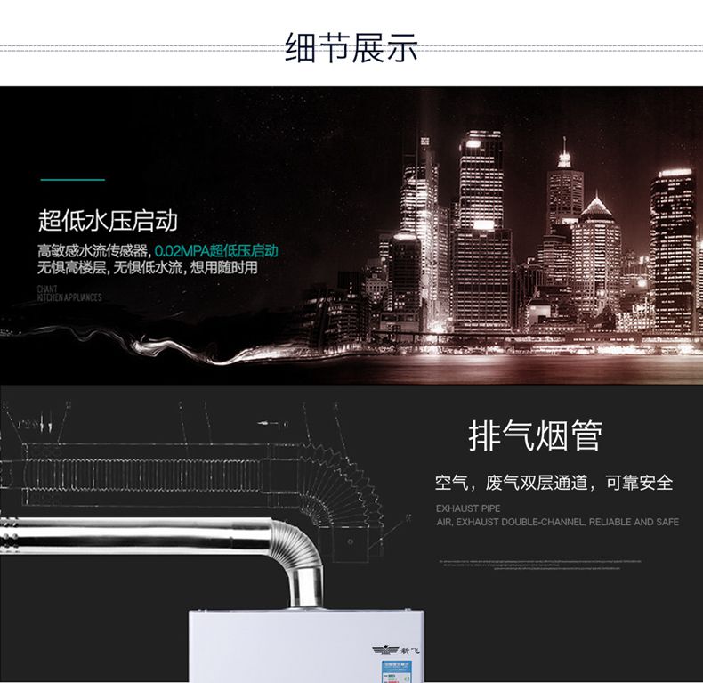 茄子视频APP更懂你无限次数优雅壁挂炉细节展示1